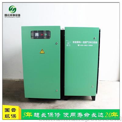 環(huán)保設(shè)備廢氣處理工程需整改？選對(duì)公司與設(shè)備，拒絕反復(fù)燒錢(qián)！